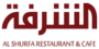 عرض مطعم الشرفة